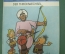 Комикс, серия комиксов "Мозаик", "Mosaik". Выпуск № 9. 1982 год. ГДР. Германия.  