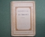 Книга "Семья Тибо", Роже Мартен дю Гар. Изд. Иностранная литература. 1950 год. СССР.