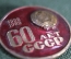 Значок "60 лет СССР, 1922 - 1982". Герб. 1982 год, СССР.