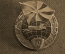 Знак, значок "50 лет ВТА ВВС". Военная транспортная авиация. СССР.
