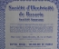 Электрическая компания Розарио (d'Electricite de Rosario).  С купонами. Аргентина, 1947 год.