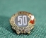 Знак "50 лет пребывания в КПСС", серебро. СССР