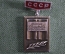 Знак, значок "За отличные успехи в работе". Среднее специальное образование. С документом. СССР.