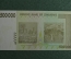 Бона, банкнота 500000 dollars (Пятьсот тысяч долларов). 2008 год, Зимбабве.