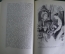 Книга "Мертвые души". .Гоголь Н.В. Тома 1-2 (в одном переплете). Академия, 1937 год.