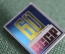 Знак, значок "60 лет СССР". Зеркальный. 