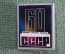 Знак, значок "60 лет СССР". Зеркальный. 