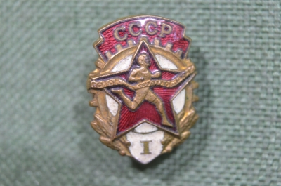 Знак ГТО СССР I степени, ранний. 