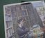 Плакат "Библиотекарь". Серия "Кем быть?" Наглядное пособие для детских садов. "Просвещение" 1976 г.
