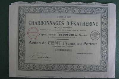Облигация каменноугольной компании "Charbonnages d'Ekatherine". Франция, 1910 г.