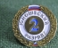 Знак, значок "2 разряд. Юношеский", цанга. Современная Россия. 