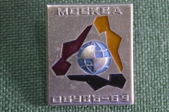 Знак, значок "Обувь-69". Москва, международная выставка 1969 года. СССР.