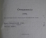 Полное собрание сочинений Н.Г. Помяловского. Том I. Петербург, Издание Тов. А.Ф. Маркса, 1912 г. #K1