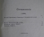 Полное собрание сочинений Н.Г. Помяловского. Том I. Петербург, Издание Тов. А.Ф. Маркса, 1912 год.