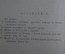 Протопоп Аввакум. Голод в Древней России. Суд в Московском государстве. Крепостное право. 1913-1917 