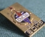 Знак, значок "V Съезд ВОИР 1978 год". Тяжелый металл, эмаль. СССР.