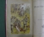 Книга старинная "Deutsche Jugend". Julius Lohmeyer. Германия. 1889 год.