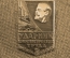 Знак, значок "Ударник Коммунистического труда". #3. Легкий металл. СССР.