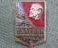Знак, значок "Ударник Коммунистического труда". #3. Легкий металл. СССР.