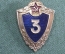 Знак, значок "Армейская классность, 3 -я степень". Легкий металл. Советская армия, СССР.
