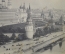 Открытка "Москва. Общий вид Кремля". Фототипия "Шерер, Набгольц и Ко". 1901 год