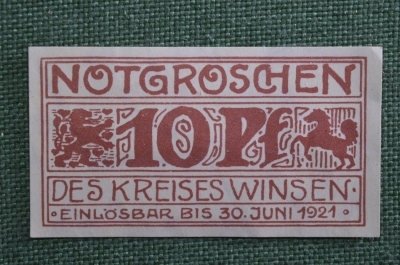 Нотгельд города Ганновер, 10 пфеннигов. Hannover, Саксония, Германия. 30 июня 1921 года.