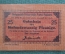 Нотгельд города Иккермюнде, 25 пфеннигов. Ueckermunde, Померания, Германия. 1917 - 1918 гг.