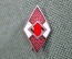 Знак, членский значок Гитлерюгенд. Hitler-Jugend. Маркировка RZM M1/102, 3-й Рейх, Германия.