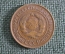 Монета 3 копейки 1931 года, алюминиевая бронза. Погодовка СССР.