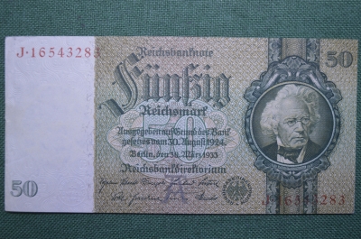 Банкнота 50 рейхсмарок 1933 года. Германия. Давид Ганземан. 