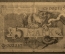 Банкнота 5 марок 1904 года. Берлин, Германская Империя.