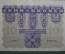 Банкнота 10 крон 1922 года, Австрия. Zenh kronen, Austria. 