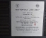 Портативная кассетная магнитола "ВЭФ-260". Магнитофон Vef-Sigma, модель VEF 260.