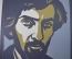 Линогравюра "Исаак Левитан, портрет". Мастер графики Вячеслав Савосин. 1980 год, СССР. #2