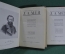 Мей Л. А. Полное собрание сочинений Л.А.Мея в 2-х томах , 8 книгах. Издание 4-е, 1911 год.