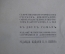 Мей Л. А. Полное собрание сочинений Л.А.Мея в 2-х томах , 8 книгах. Издание 4-е, 1911 год.