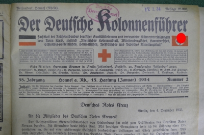 Издание по военной медицине "Немецкая колонна вождя". 1 квартал 1934 года. Фашистская Германия. #A2