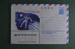 Конверт Авиа "15 лет первого выхода человека в космос". СССР. 1980 год.