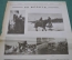 Журнал "Искры" 1916 года. №8. Государь Император в армии и в Думе. Россия и Япония.