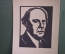 Линогравюра "Алексей Николаевич Толстой, портрет". Мастер графики Вячеслав Савосин. СССР.