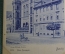 Старинные открытки, Берлин, Германия (3 штуки). Berlin. Виды и архитектура. Начало XX века.