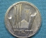 Медаль настольная "25 лет Госнипи (или Госнипн), 1946-1971". Легкий металл. СССР.