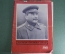 Журнал "Огонек", № 11, 15 марта 1953 года. Траурный номер. Похороны Сталина. Речь товарища Берия.