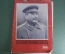 Журнал "Огонек", № 11, 15 марта 1953 года. Траурный номер. Похороны Сталина. Речь товарища Берия.