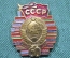 Знак, значок "60 лет СССР 1922 - 1982". Флаги союзных республик, герб. Легкий металл.