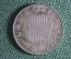 Монета 10 шиллингов 1958 года. Австрия. Серебро.