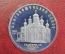 5 рублей 1989 года "Благовещенский Собор, Москва", Proof. Фирменная коробка Госбанка СССР.