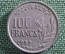 Монета 100 франков 1955 года, Франция.