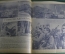 Журнал "Огонек". 1945 год, № 43. Покрышкин учится. У берегов Адриатики. Молодые художники.