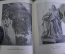 Книга путеводитель "Государственный Русский Музей". Изд. Искусство. 1955 год.